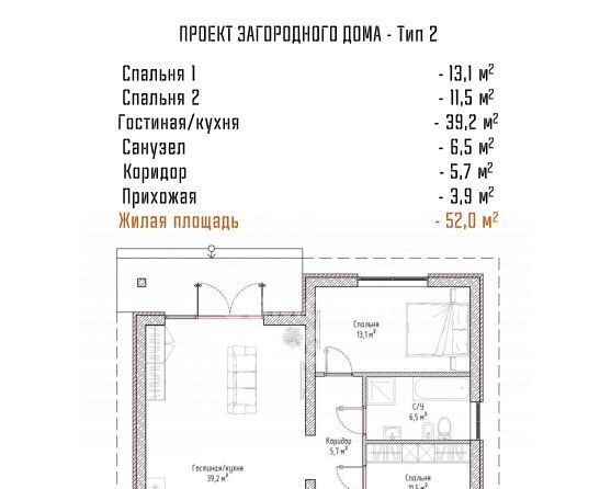 дом р-н Тюменский Новокаменский кп, ул. Ломоносова фото 10