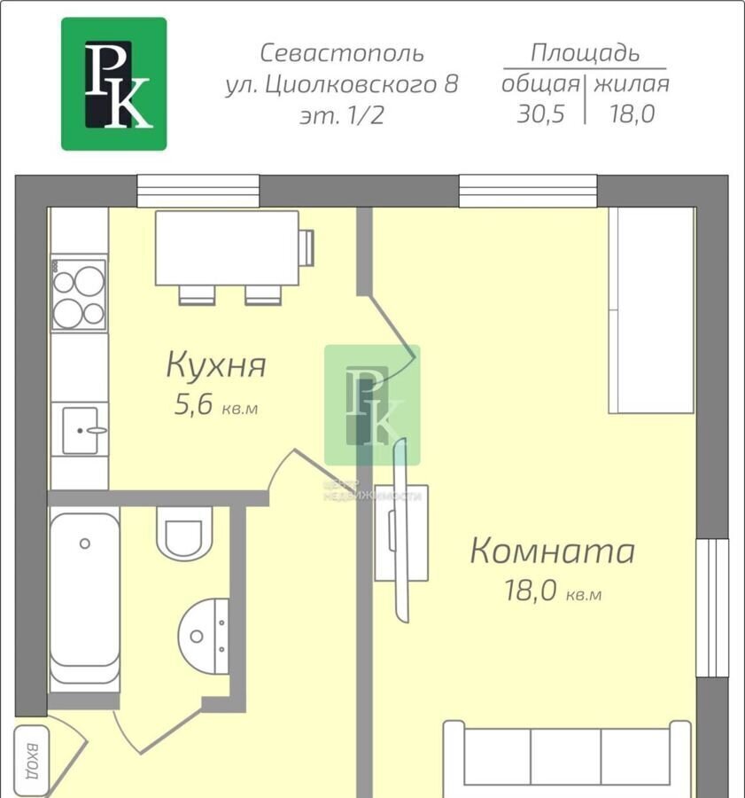 квартира г Севастополь ул Циолковского 8 Крым фото 6