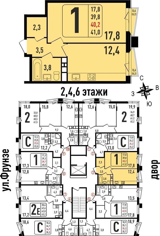 квартира г Химки мкр Сходня ЖК «Фрунзенский» ул Фрунзе 30б д. 30, 30-а фото 16