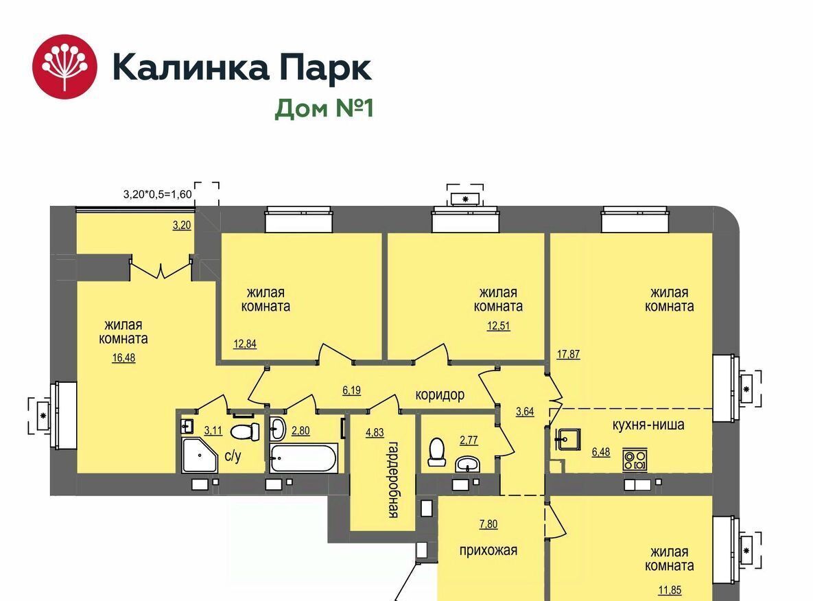квартира г Ижевск р-н Индустриальный ул 40 лет Победы 85 фото 1