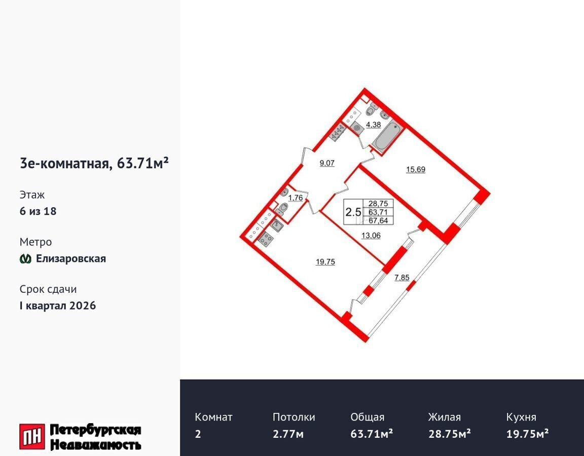 квартира г Санкт-Петербург метро Улица Дыбенко р-н Невский наб Октябрьская ЖК «Pulse Premier» корп. 4. 2 фото 1