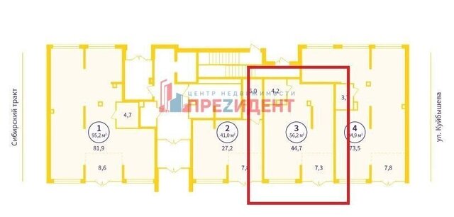 р-н Октябрьский Геологическая тракт Сибирский 25 фото