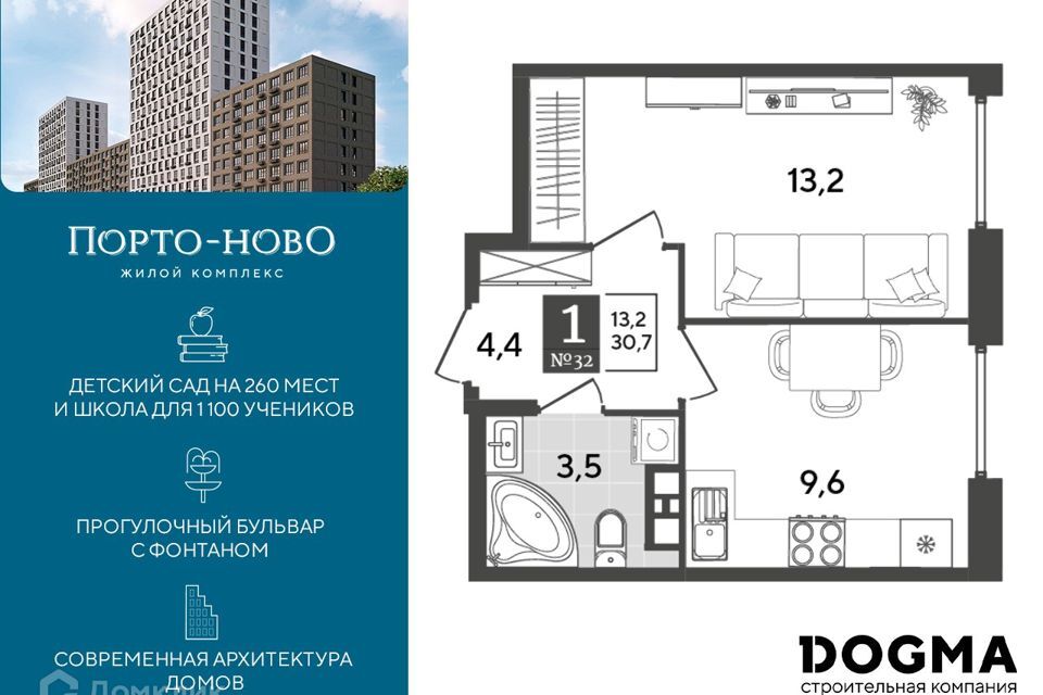 квартира г Новороссийск с Цемдолина ул Красина 55 р-н Приморский Новороссийск городской округ фото 1