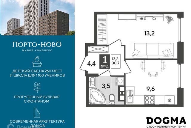 ул Красина 55 р-н Приморский Новороссийск городской округ фото