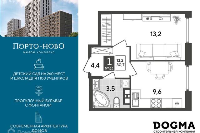 ул Красина 55 р-н Приморский Новороссийск городской округ фото