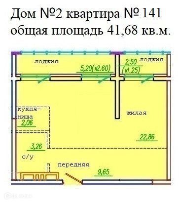 квартира г Уссурийск Сооружение, Уссурийский городской округ фото 1