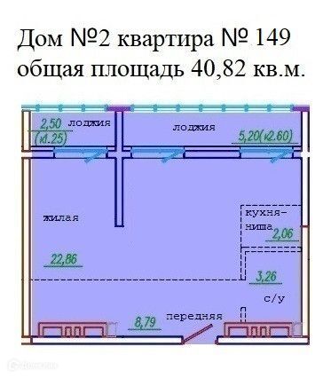 квартира г Уссурийск Сооружение, Уссурийский городской округ фото 1