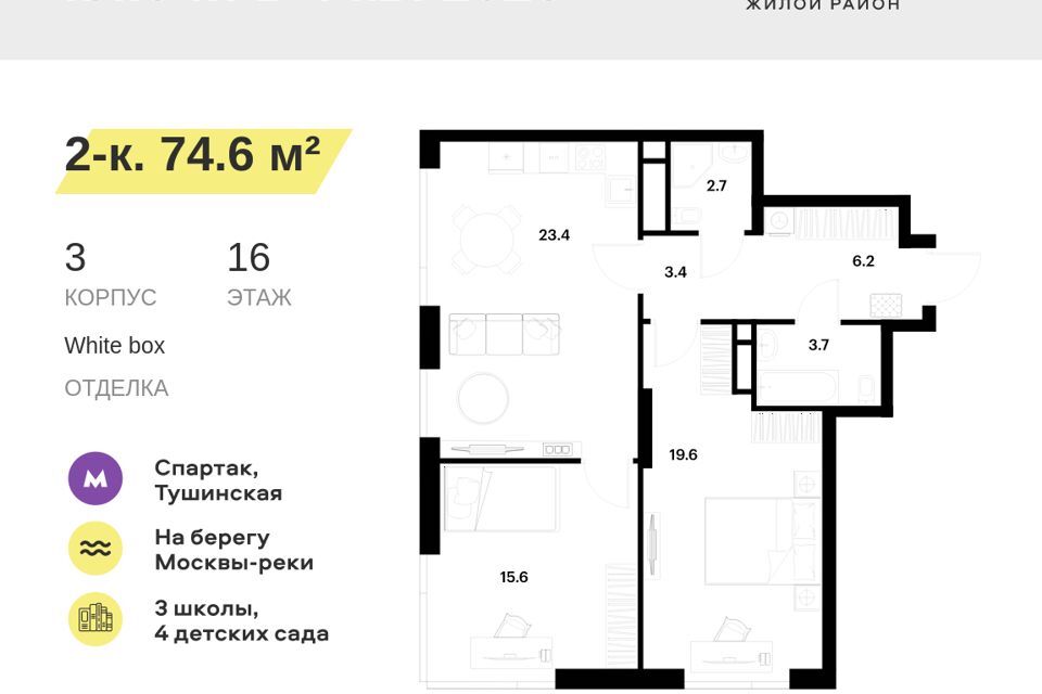 квартира г Москва ул Лётная 95б/2 Северо-Западный административный округ фото 1