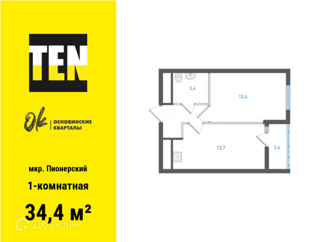 р-н Орджоникидзевский дом 33 Екатеринбург городской округ фото