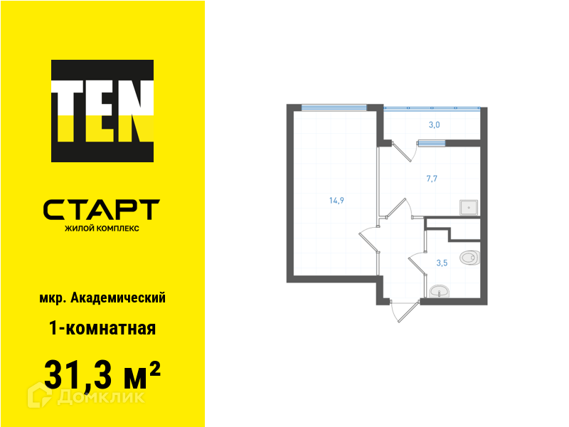 квартира г Екатеринбург Академический Екатеринбург, Старт, жилой комплекс, муниципальное образование фото 1