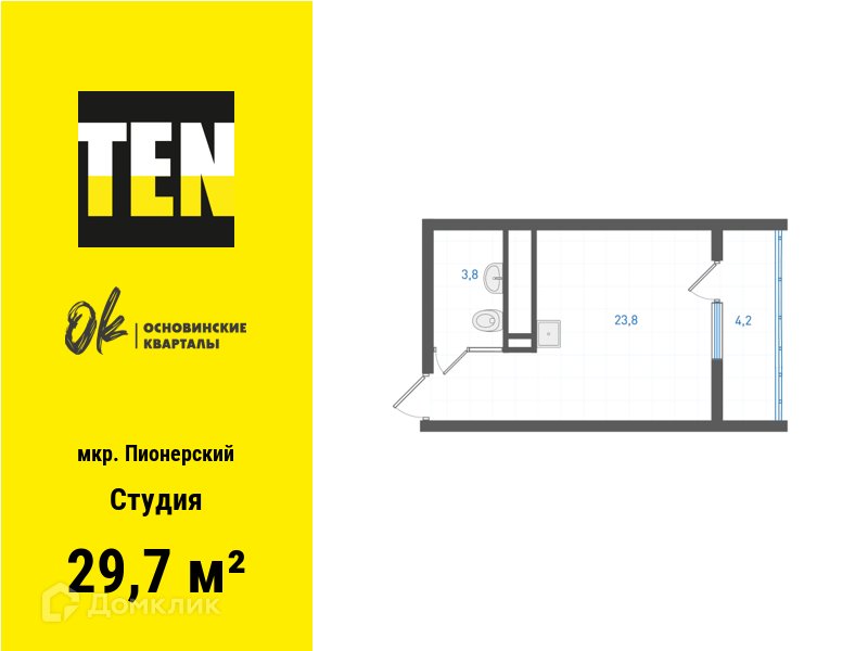 квартира г Екатеринбург р-н Орджоникидзевский ул Учителей 33 Екатеринбург городской округ фото 1