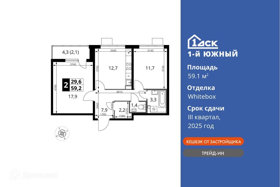 квартира городской округ Ленинский поселок Ленинский жилой комплекс 1-й Южный, к 2 фото 1