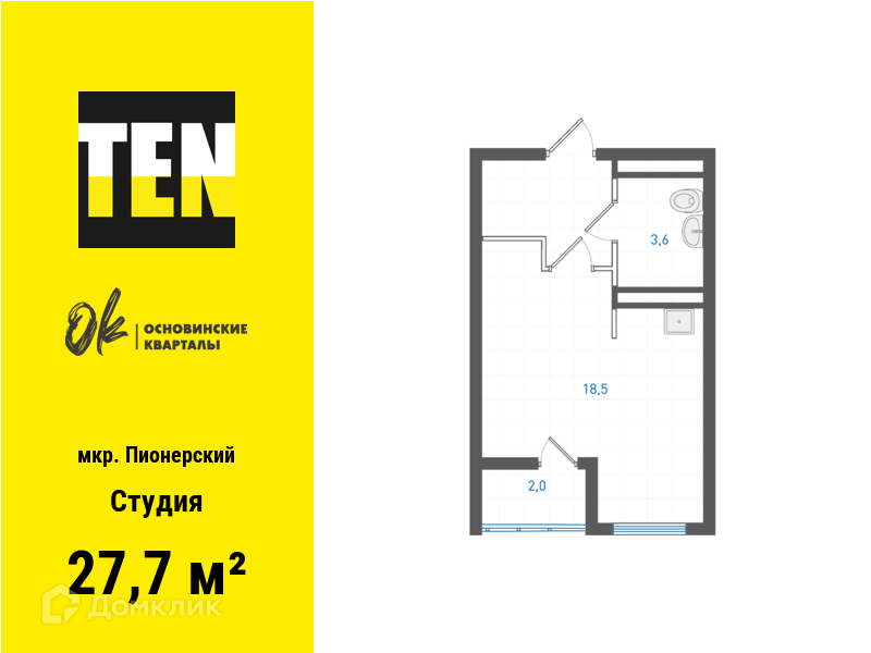 квартира г Екатеринбург р-н Орджоникидзевский ул Учителей 33 Екатеринбург городской округ фото 1