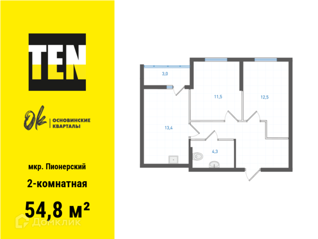 р-н Орджоникидзевский дом 33 Екатеринбург городской округ фото