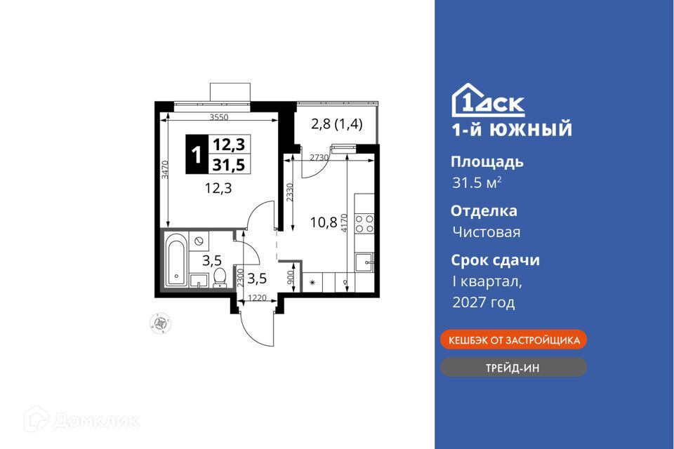 квартира городской округ Ленинский поселок Ленинский жилой комплекс 1-й Южный, к 2 фото 1