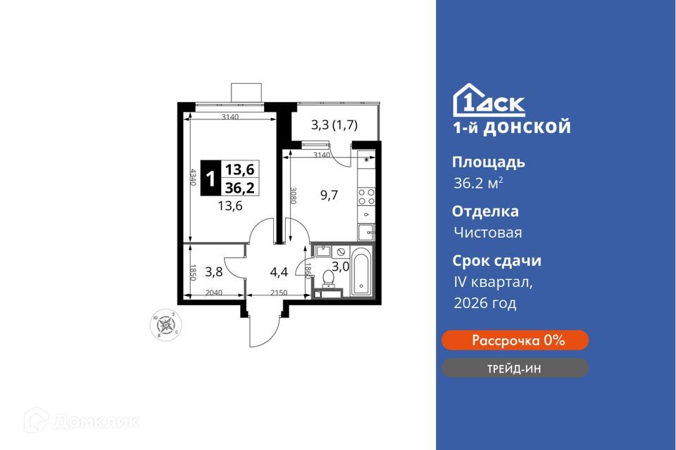 квартира городской округ Ленинский д Сапроново жилой комплекс 1-й Донской, к 1 фото 1