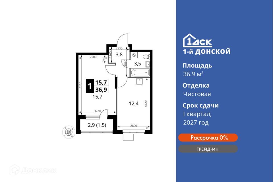 квартира городской округ Ленинский д Сапроново жилой комплекс 1-й Донской, к 1 фото 1