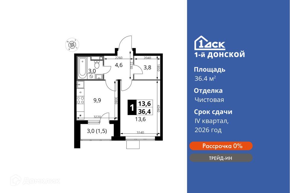 квартира городской округ Ленинский д Сапроново жилой комплекс 1-й Донской, к 1 фото 1