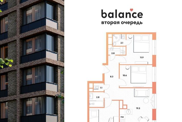 метро Окская пр-кт Рязанский ЖК balance муниципальный округ Рязанский фото