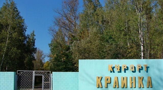 квартира кп Курорт Краинка Северо-Западное муниципальное образование, с пос, 13 фото