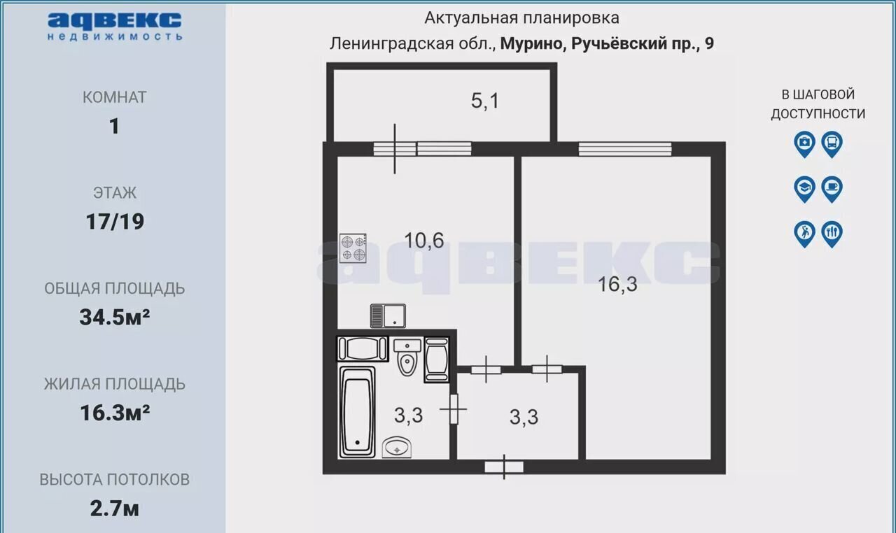 квартира р-н Всеволожский г Мурино пр-кт Ручьевский 9 Девяткино, Муринское городское поселение фото 2