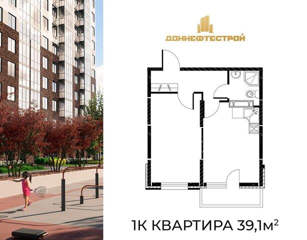 р-н Пролетарский дом 62 ЖК «Панорама на Театральном» корп. 1 фото