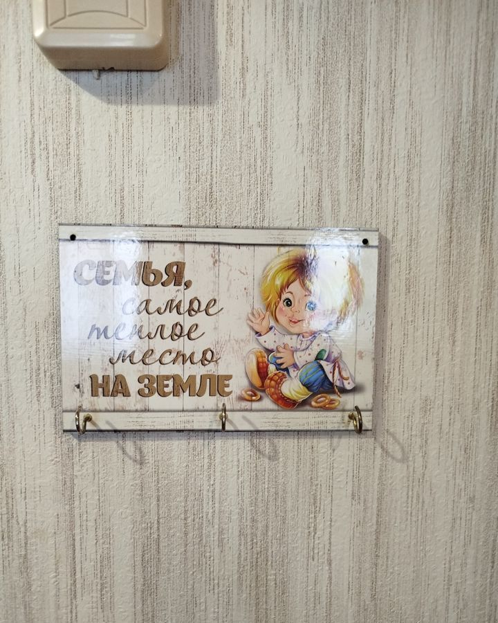 квартира р-н Всеволожский г Всеволожск ул Малиновского 8 Всеволожское городское поселение, мкр-н Южный фото 14