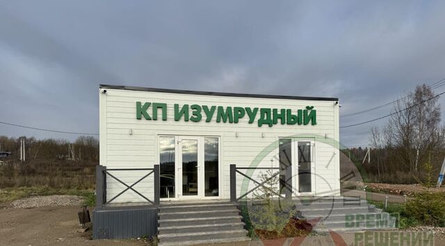 городской округ Красногорск с Дмитровское Павшино фото