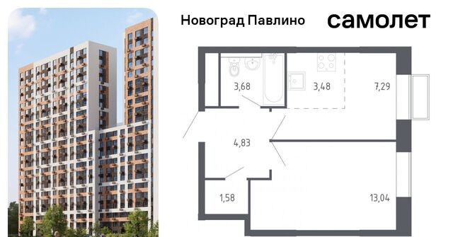 мкр Новое Павлино ЖК Новоград Павлино к 6, г Щербинка, квартал, Некрасовка фото