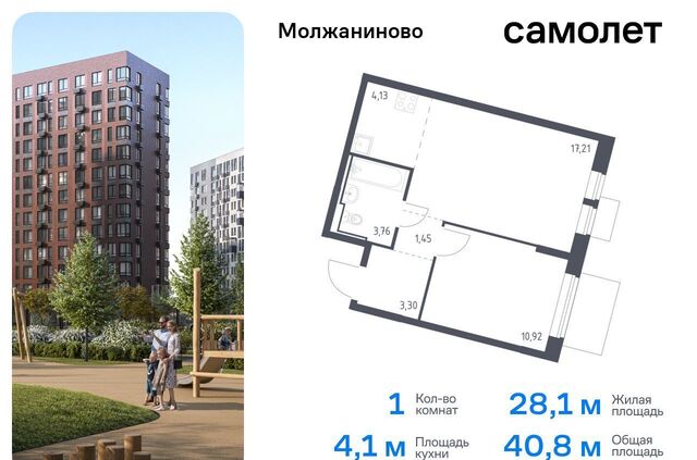 Молжаниновский ЖК Молжаниново к 4 фото