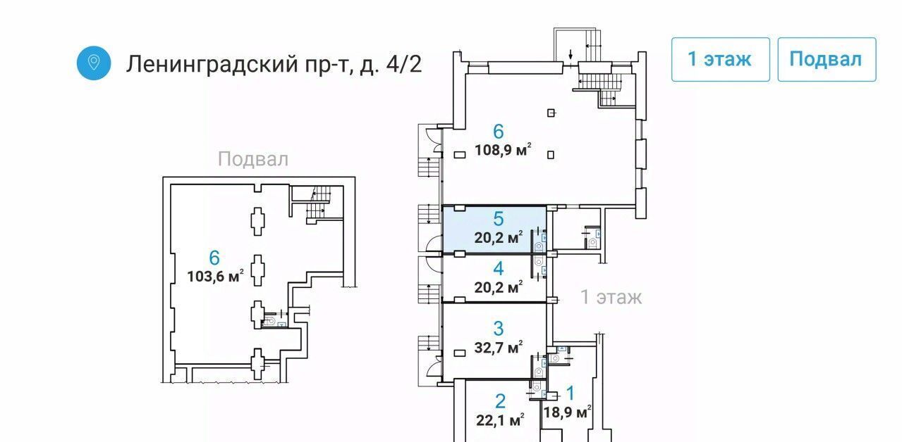 свободного назначения г Москва метро Белорусская пр-кт Ленинградский 4/2 муниципальный округ Беговой фото 7