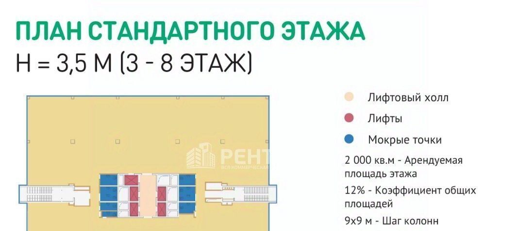 офис г Москва метро Саларьево № 32 кв-л, вл 16с 1 фото 12