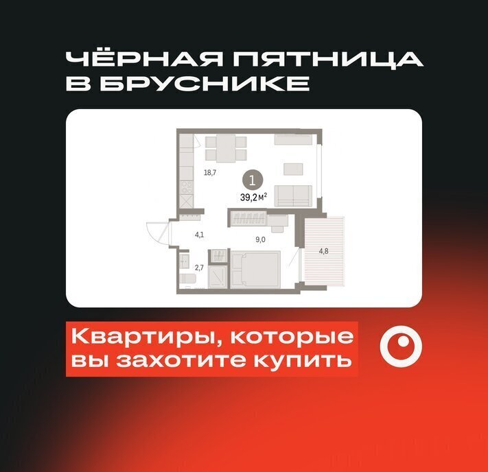 квартира г Екатеринбург Чкаловская Академический 19-й квартал, микрорайон Академический фото 1