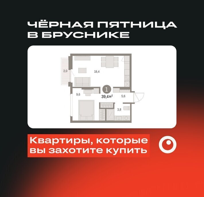 квартира г Екатеринбург Чкаловская Академический 19-й квартал, микрорайон Академический фото 1