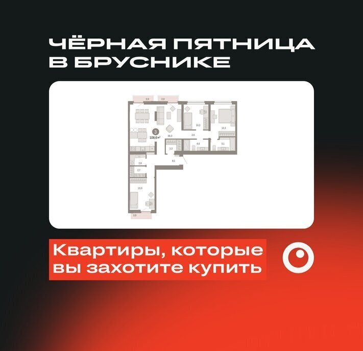 квартира г Екатеринбург Академический Чкаловская ЖК Брусника в Академическом фото 1