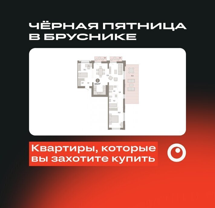 квартира г Новосибирск р-н Октябрьский Речной вокзал микрорайон «Евроберег» микрорайон Европейский Берег фото 1