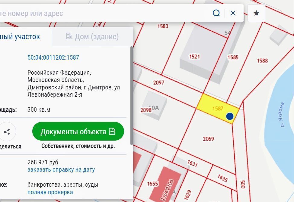 земля городской округ Дмитровский 51 км, Дмитров, Дмитровское шоссе фото 4