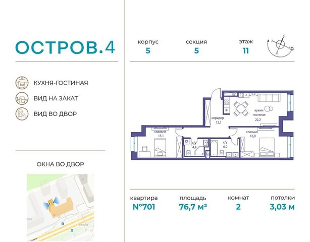 метро Терехово ул Нижние Мнёвники з/у 35 фото