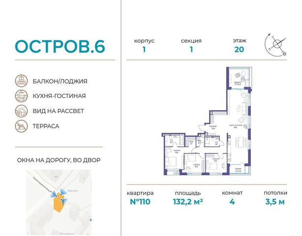 метро Терехово ул Нижние Мнёвники ЖК «Остров» фото