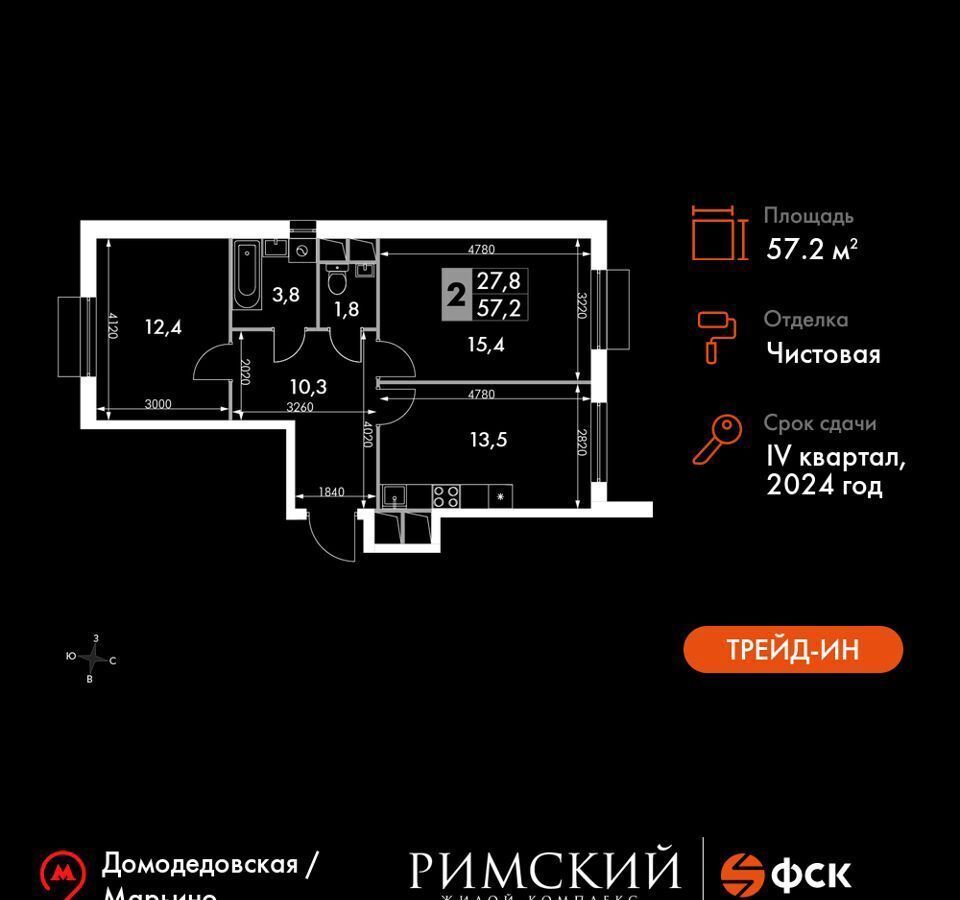 квартира городской округ Ленинский п Развилка пр-д Римский 8 Зябликово фото 1