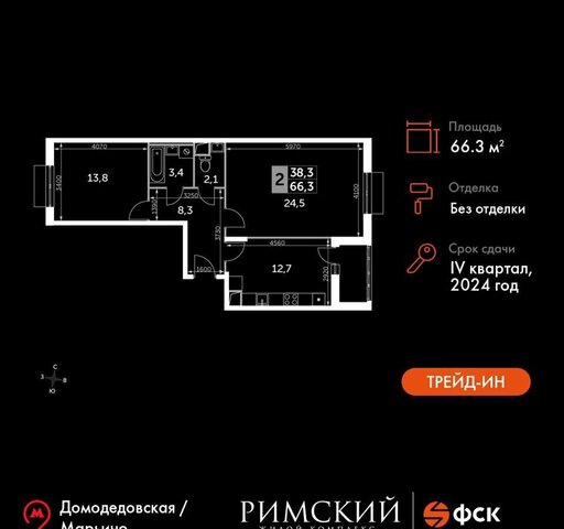 пр-д Римский 8 Зябликово фото