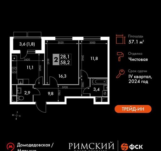 пр-д Римский 8 Зябликово фото