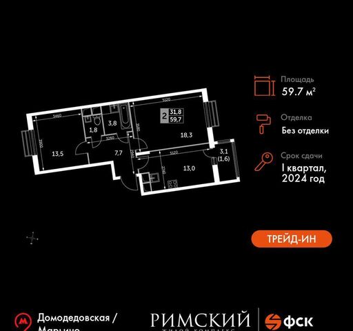 пр-д Римский 7 ЖК «Римский» Зябликово фото