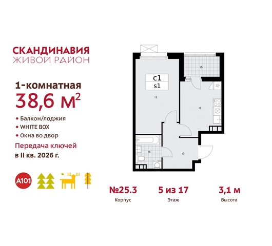 б-р Скандинавский 25/3 жилой район «Скандинавия» Сосенское, Бутово фото