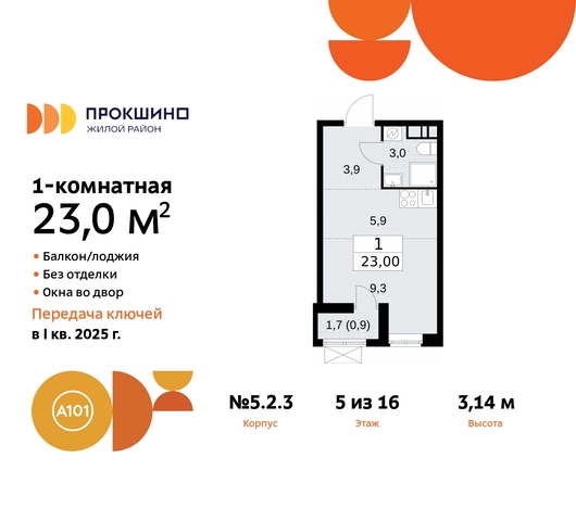 п Сосенское д Прокшино ЖК Прокшино 5/2 Сосенское, Филатов луг, корп. 3, Калужское, Прокшино, Саларьево фото