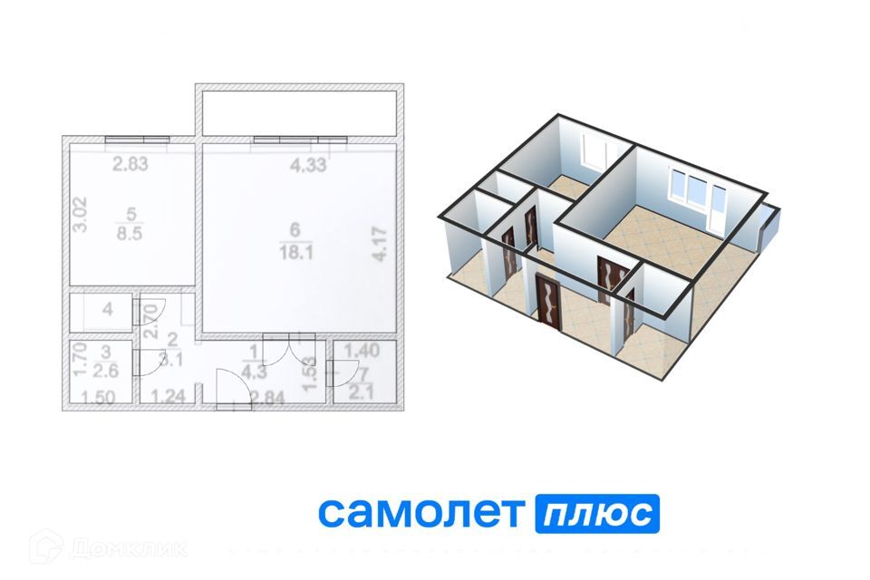 квартира г Кемерово р-н Заводский ул Юрия Двужильного 10а Кемеровская область — Кузбасс, Кемеровский городской округ фото 1