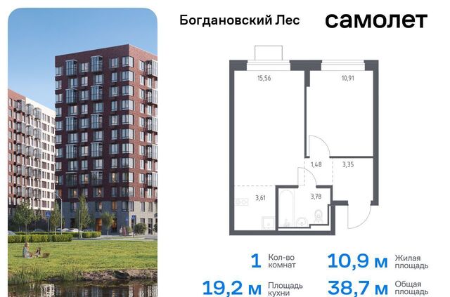 ЖК «Богдановский лес» 10/2 Ленинский городской округ фото