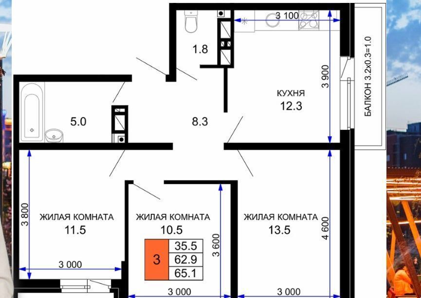 квартира г Краснодар р-н Прикубанский ул им. лётчика Позднякова 2 корп. 8 фото 4