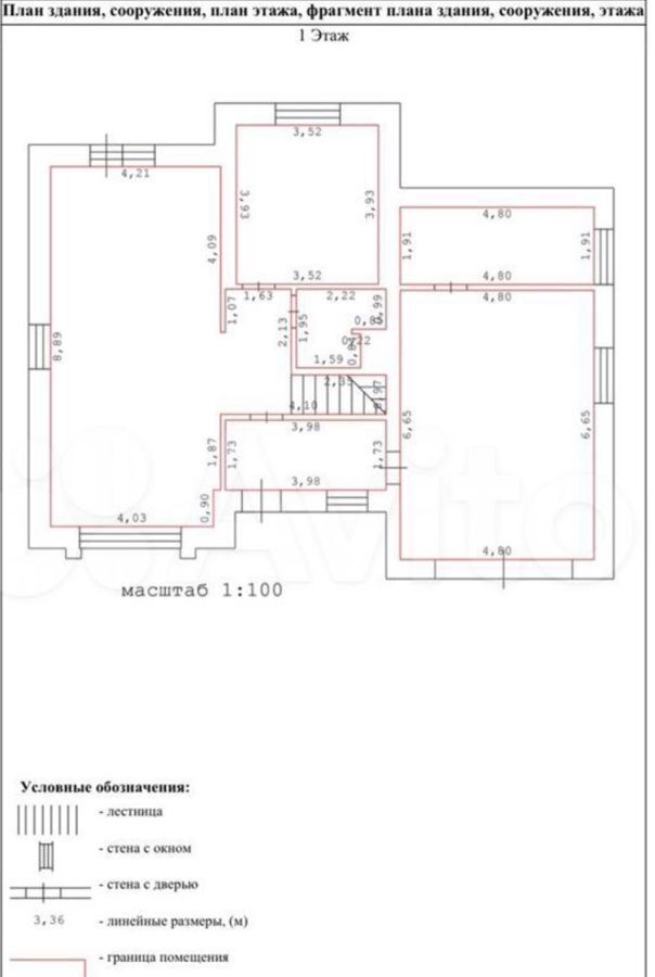 дом р-н Тюменский с Перевалово ул Сиреневая Тюмень фото 3