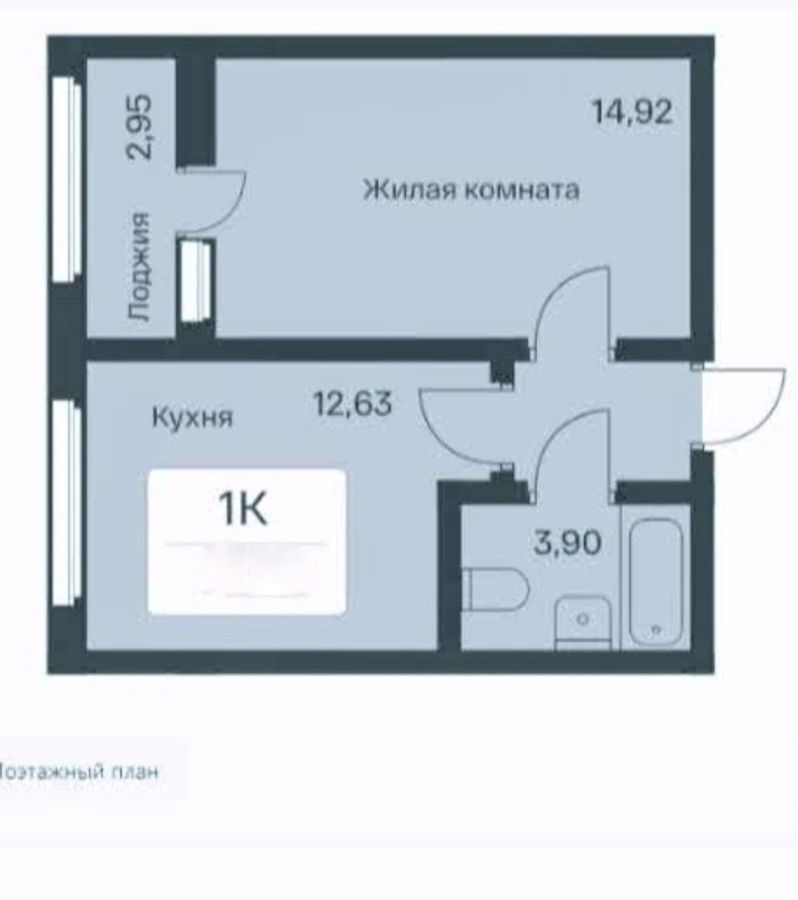 квартира р-н Всеволожский п Янино-1 ЖК Расцветай Янино уч. Янино-Восточный, стр. 9 фото 1